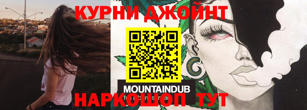 Бошки марихуана OG Kush  Канабис MAZAR  Канабис семена  Конопля ГИДРОПОН  Вход с VPN  Шали 
