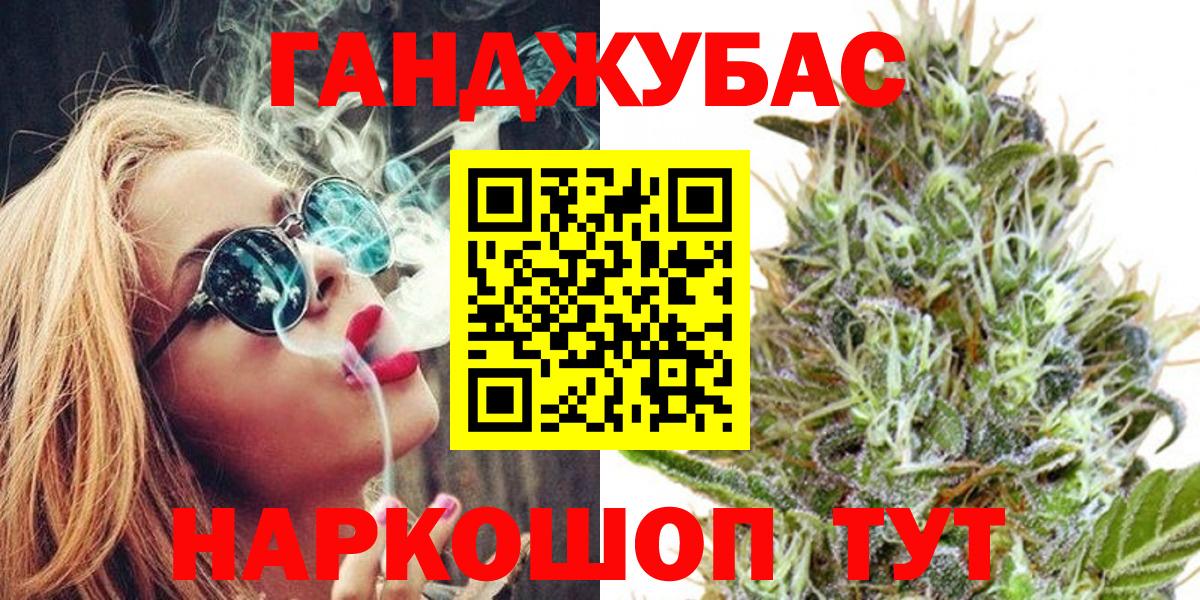 Канабис гибрид Шали